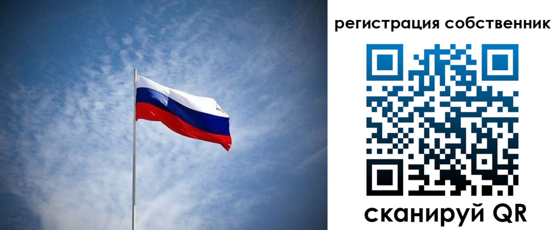 прописка от собственника в Екатеринбурге