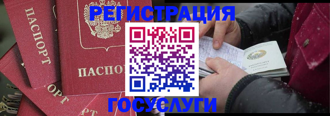 найти адрес прописки в Екатеринбурге